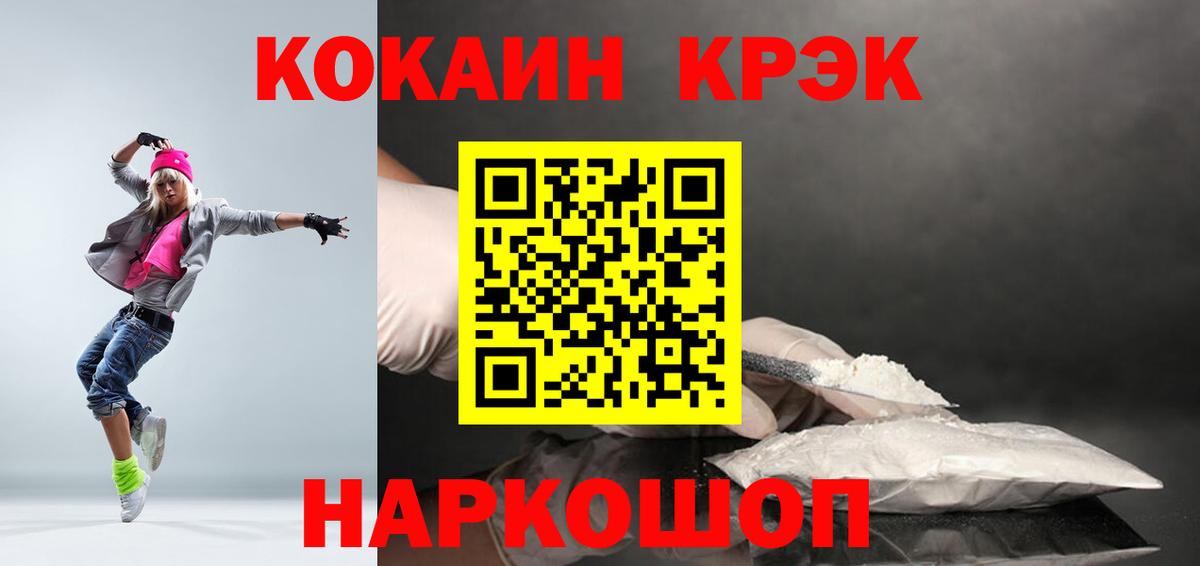 КОКАИН Боливия Чехов