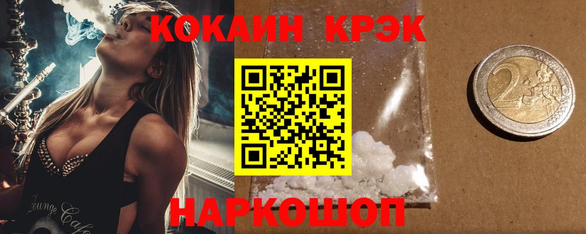 COCAIN  Вход с VPN  Чехов  КОКАИН Эквадор  КОКАИН Эквадор 