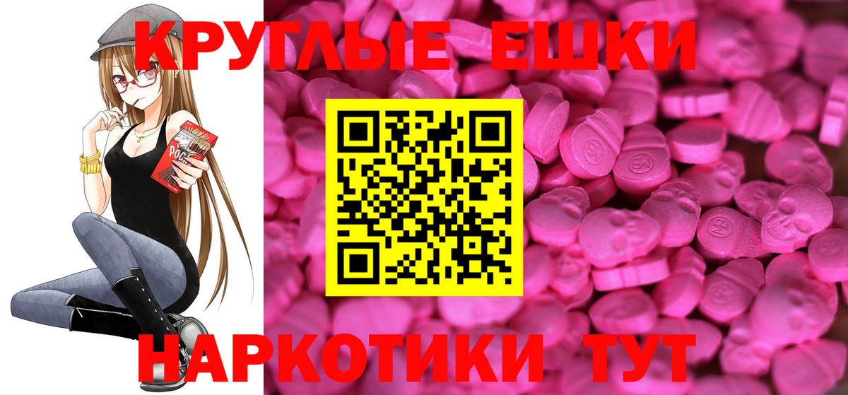 Ecstasy VHQ Чехов