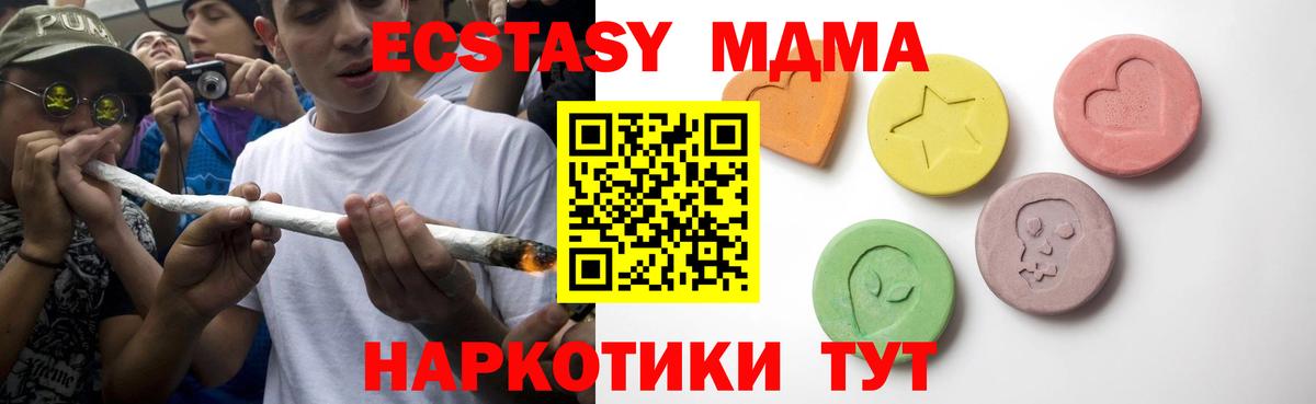 Экстази диски  Вход с VPN    онион  Чехов  ЭКСТАЗИ 