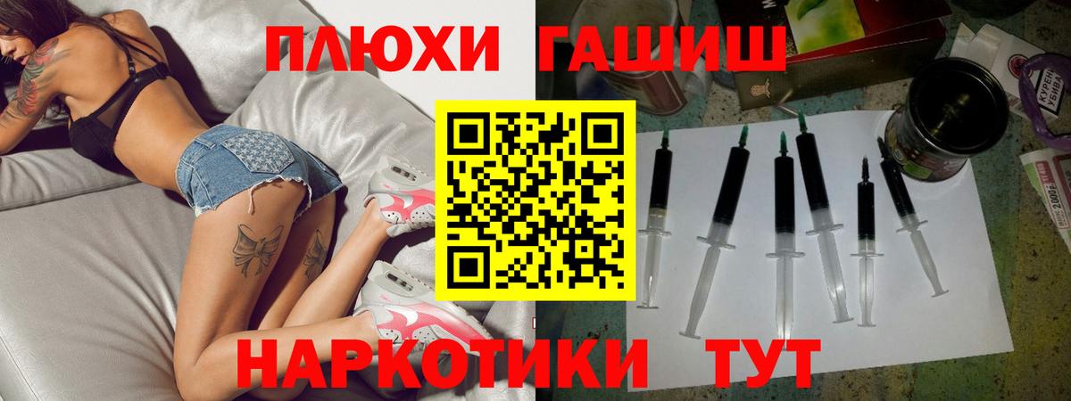 ГАШИШ VHQ  Гашиш Ice-O-Lator  Чехов  Вход с VPN 