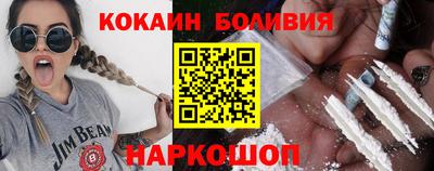 мефедрон VHQ Новодвинск