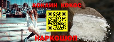 скорость Новокубанск