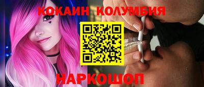 скорость Новокубанск