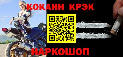мефедрон VHQ Новодвинск