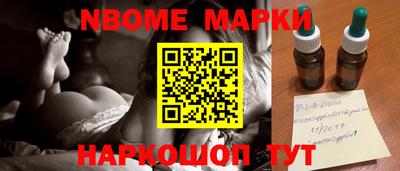 ПСИЛОЦИБИНОВЫЕ ГРИБЫ Новозыбков