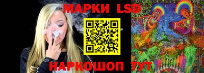 ПСИЛОЦИБИНОВЫЕ ГРИБЫ Новозыбков