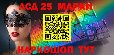 скорость Новокубанск