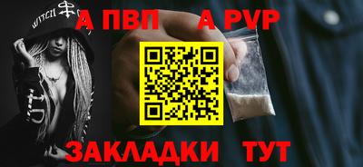 мефедрон VHQ Новодвинск