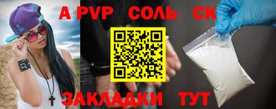 мефедрон VHQ Новодвинск