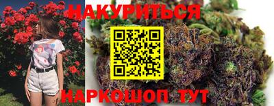 ПСИЛОЦИБИНОВЫЕ ГРИБЫ Новозыбков