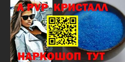 ПСИЛОЦИБИНОВЫЕ ГРИБЫ Новозыбков