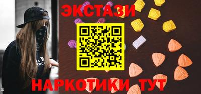 скорость Новокубанск