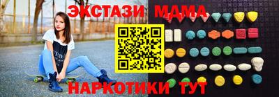 мефедрон VHQ Новодвинск