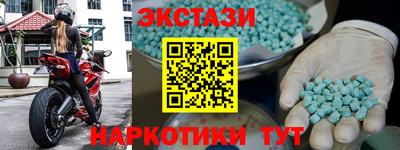 ПСИЛОЦИБИНОВЫЕ ГРИБЫ Новозыбков