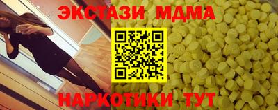 мефедрон VHQ Новодвинск