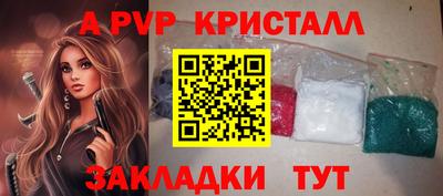 мефедрон VHQ Новодвинск