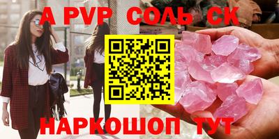 мефедрон VHQ Новодвинск