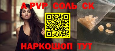 мефедрон VHQ Новодвинск