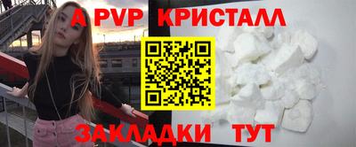 ПСИЛОЦИБИНОВЫЕ ГРИБЫ Новозыбков