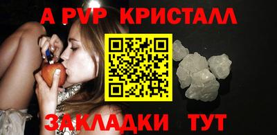 скорость Новокубанск