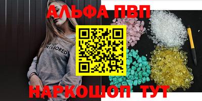 мефедрон VHQ Новодвинск