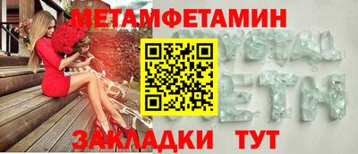 ПСИЛОЦИБИНОВЫЕ ГРИБЫ Новозыбков