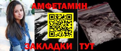 ПСИЛОЦИБИНОВЫЕ ГРИБЫ Новозыбков