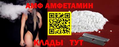 мефедрон VHQ Новодвинск