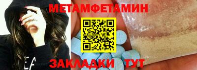 мефедрон VHQ Новодвинск