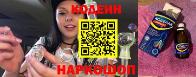 скорость Новокубанск