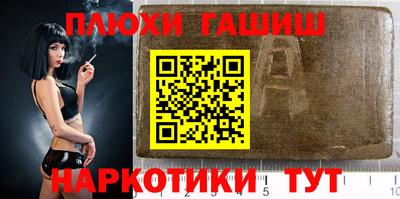 ПСИЛОЦИБИНОВЫЕ ГРИБЫ Новозыбков