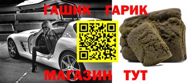 ПСИЛОЦИБИНОВЫЕ ГРИБЫ Новозыбков