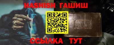 мефедрон VHQ Новодвинск