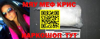 скорость Новокубанск