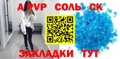 мефедрон VHQ Новодвинск