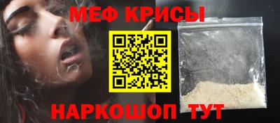 скорость Новокубанск