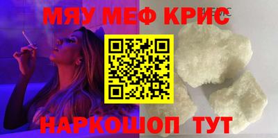 ПСИЛОЦИБИНОВЫЕ ГРИБЫ Новозыбков