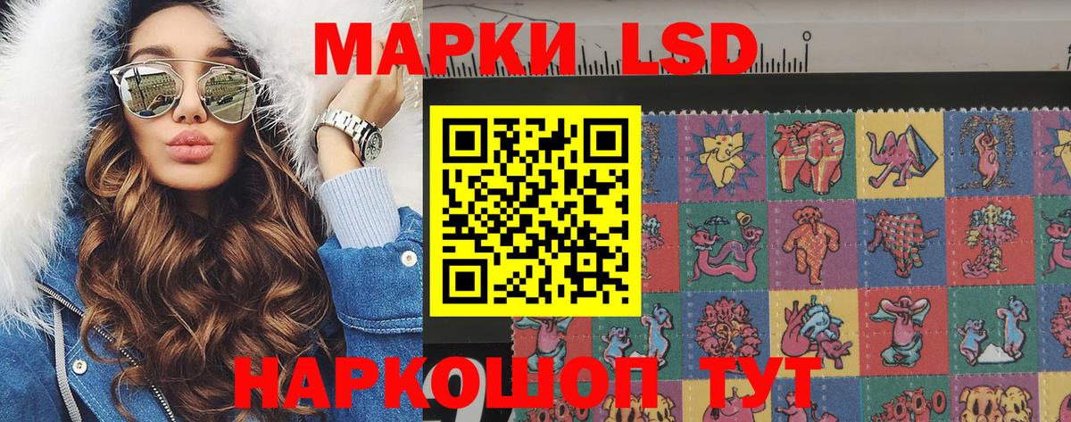Чехов  Марки N-bome 1,5мг  Вход с VPN 