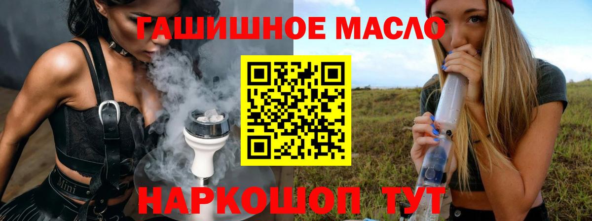 где купить наркоту  Вход с VPN  Чехов  Дистиллят ТГК вейп с тгк  Дистиллят ТГК вейп 