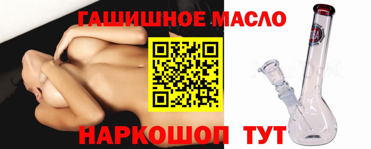 ТГК Wax Чехов