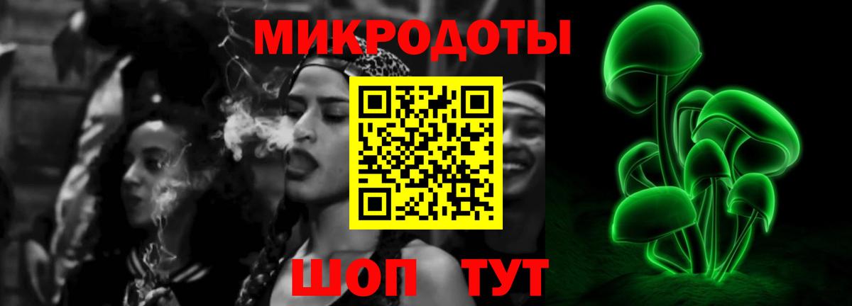 Чехов  Галлюциногенные грибы Magic Shrooms  Вход с VPN 