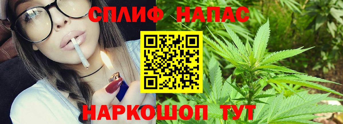 Чехов  МАРИХУАНА семена  Конопля AK-47  Вход с VPN  Конопля Bruce Banner 